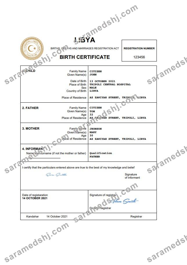 Libya birth certificate Word and PDF template